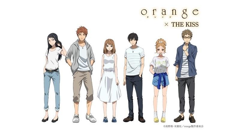 Tvアニメ Orange The Kiss 大人気コミックのtvアニメと夢のコラボレーションアイテム発売 The Kiss ザ キッス