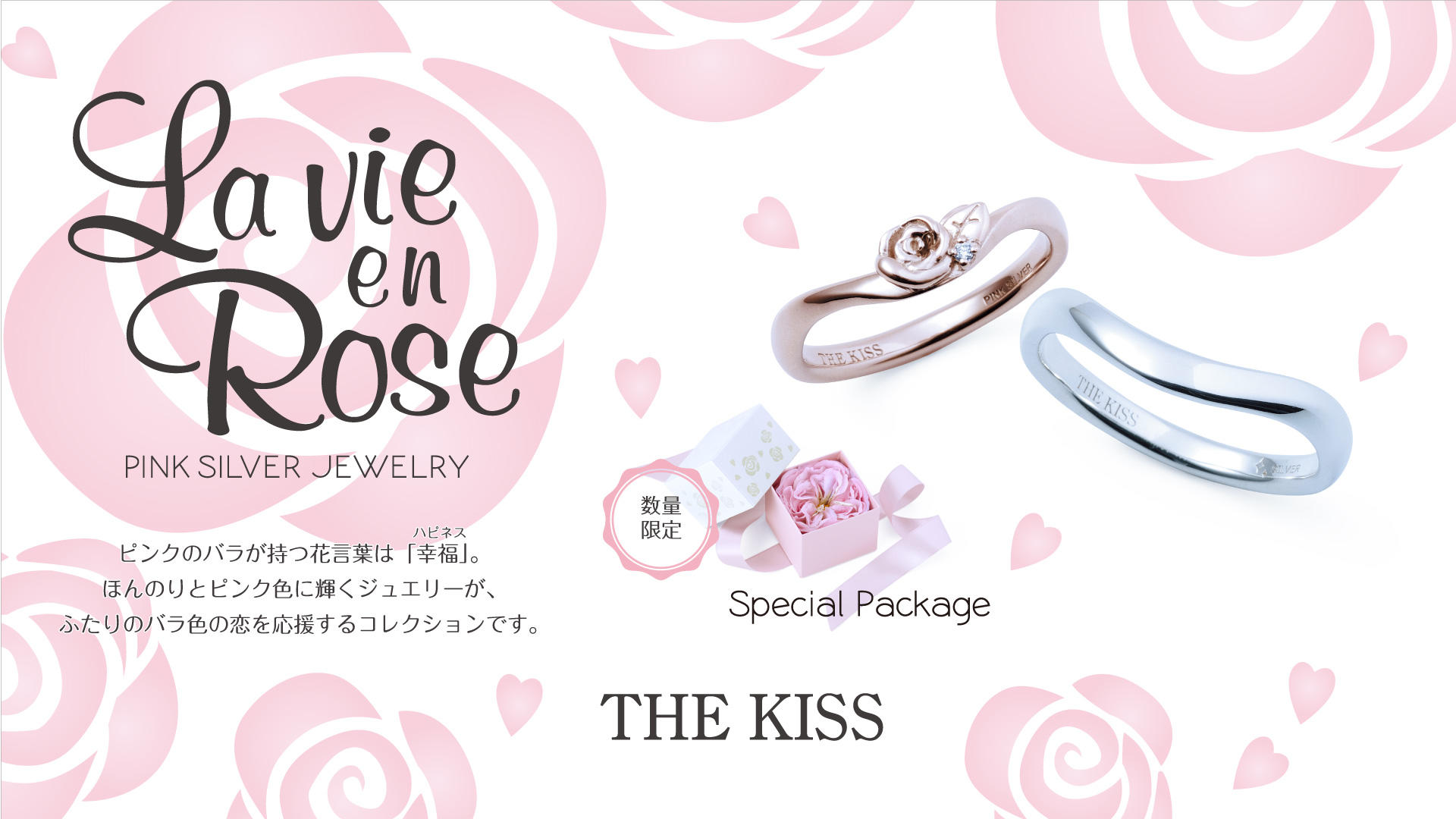 NEWS | THE KISS-ザ・キッス