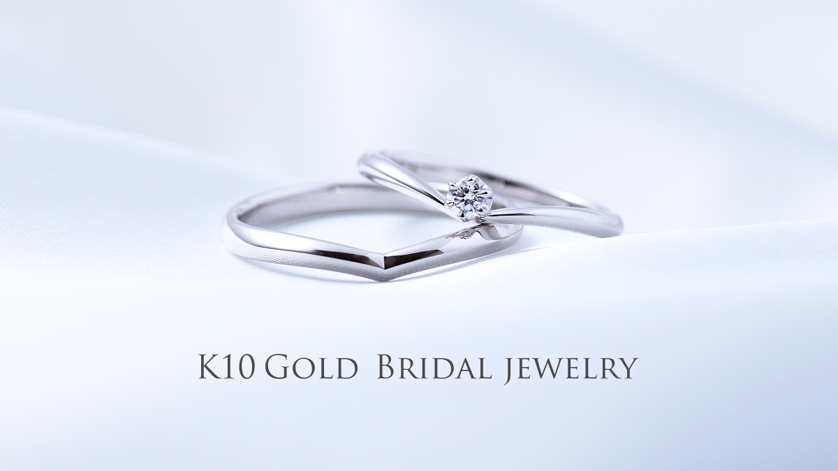 ラッピング無料 刻印無料 公式ショップ ペアリング Anniversary THE レディース K10 KISS ホワイトゴールド 結婚指輪 リング  マリッジ