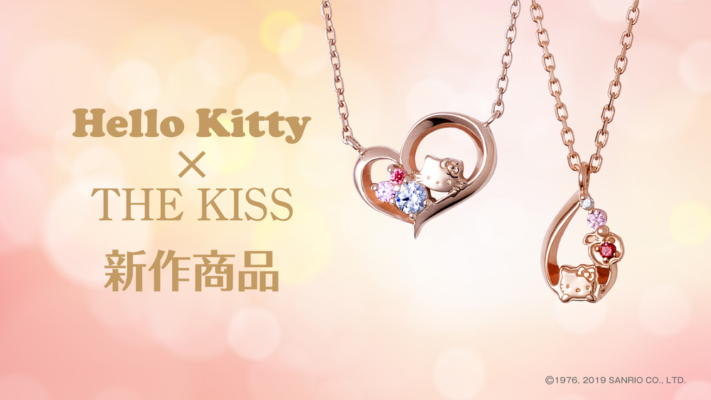 4 27 土 ハローキティ The Kiss コラボジュエリー新作ネックレス発売 The Kiss ザ キッス