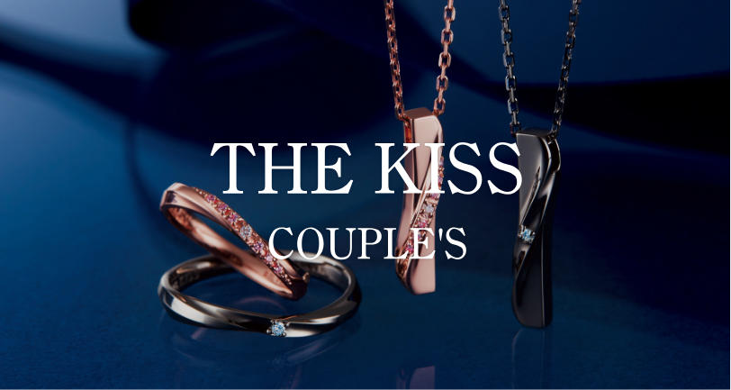 THE KISS COUPLE'S