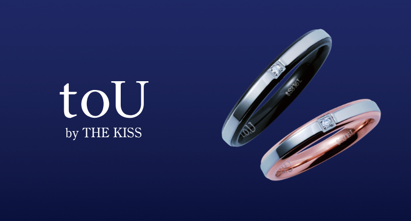 toU by THE KISS | THE KISS-ザ・キッス