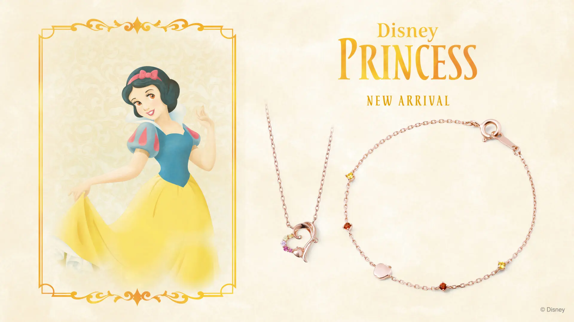 宮　オーダーページ　白雪姫 3/7（金） 《白雪姫》新作ジュエリー発売 | THE KISS-ザ・キッス