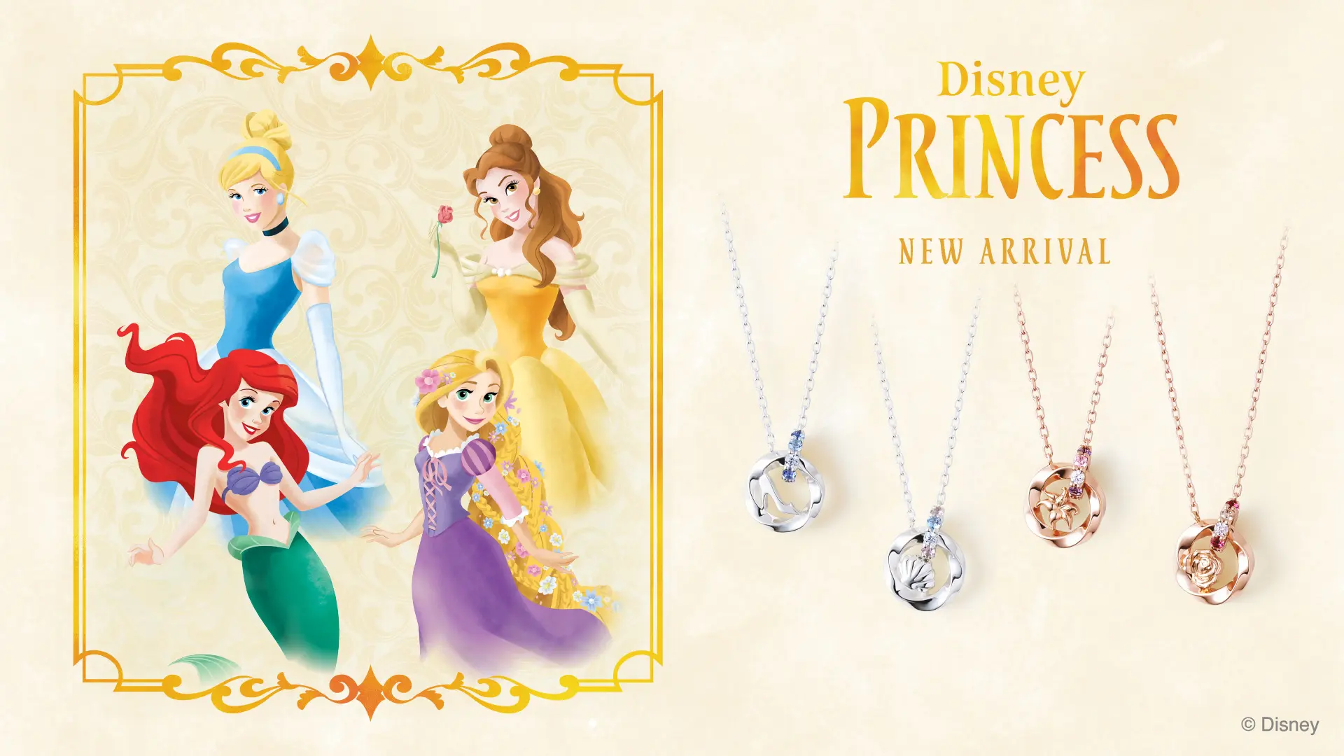 ディズニープリンセス コレクション 商品ラインナップ｜ディズニープリンセス コレクション 絵本型