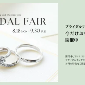 4個セット(おまけ付き)◆タイバニ　アクセサリー　キス　コラボ 銀時Presents≪日向大輔 × Fatima Design コラボアクセサリー