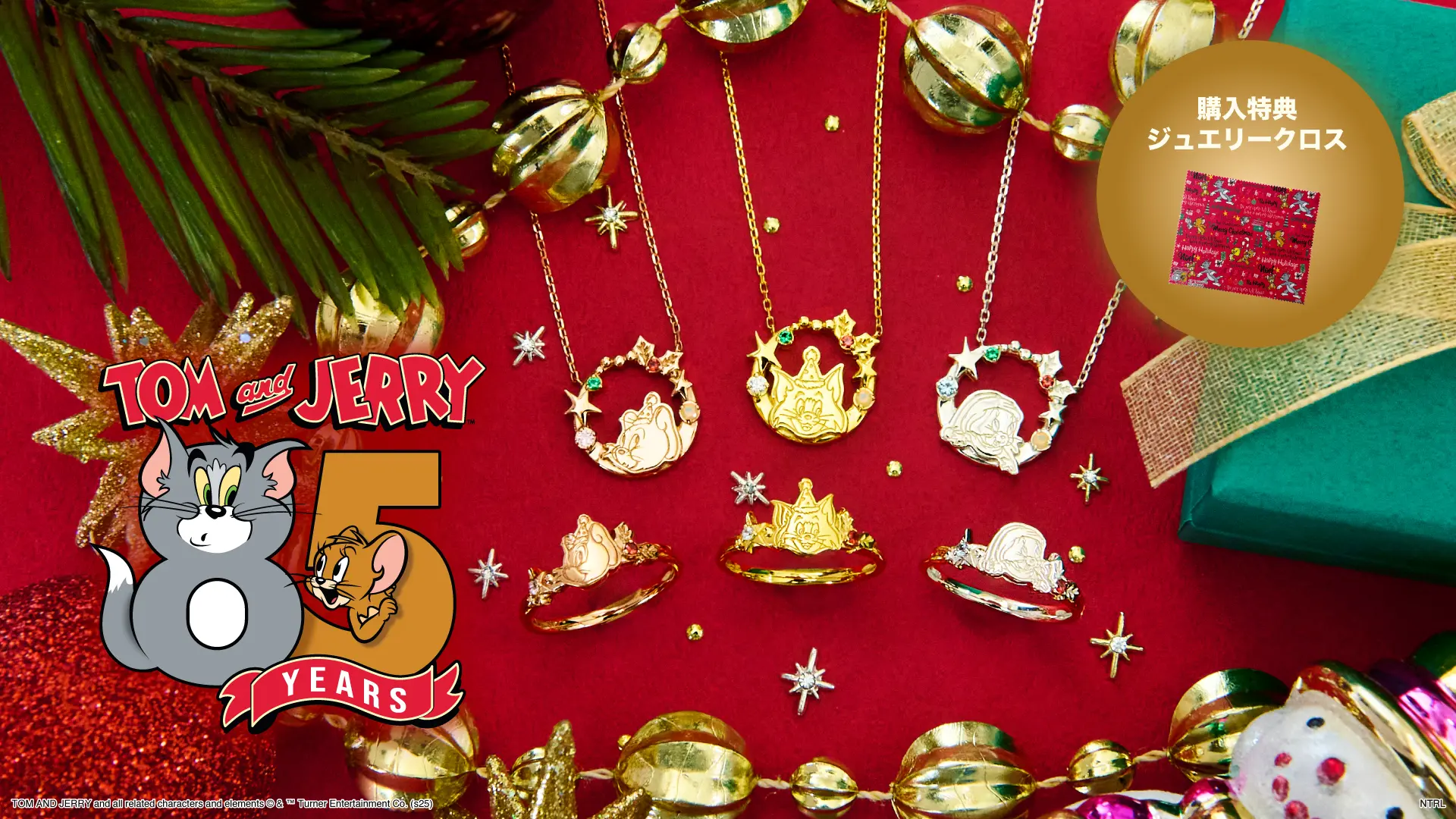 インパクト08091104545クリスマス限定品お急ぎ たまアリ△タウン クリスマスマーケット2022が期間限定開催！いちご